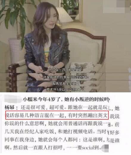 刘恺威曝4岁小糯米学会下棋打扑克牌，睡觉前还喜欢玩后空翻