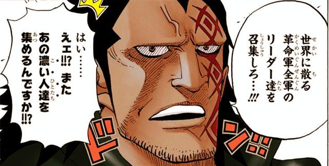 海贼王904话分析:革命军龙会遇到很大阻力,天龙人的势力很强大