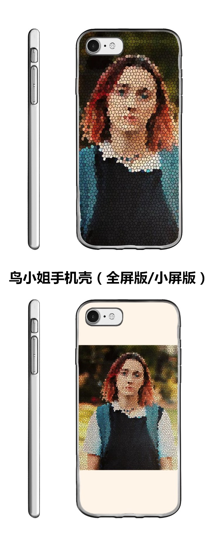 影迷周边第二波,上次组织了一次cmbyn的同款