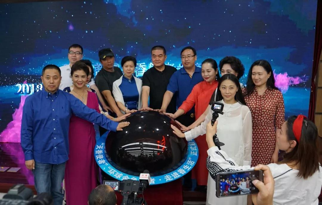 2018首届海南国际香业展览会新闻推介会在京召开