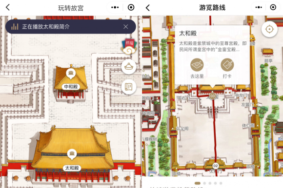腾讯地图携手故宫推出玩转故宫小程序 打造全