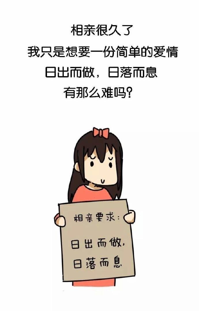 据说只有恋爱的人才看得懂这十张图