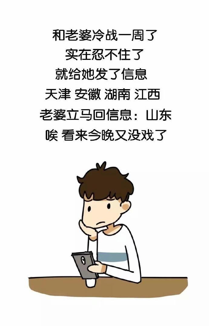 据说只有恋爱的人才看得懂这十张图