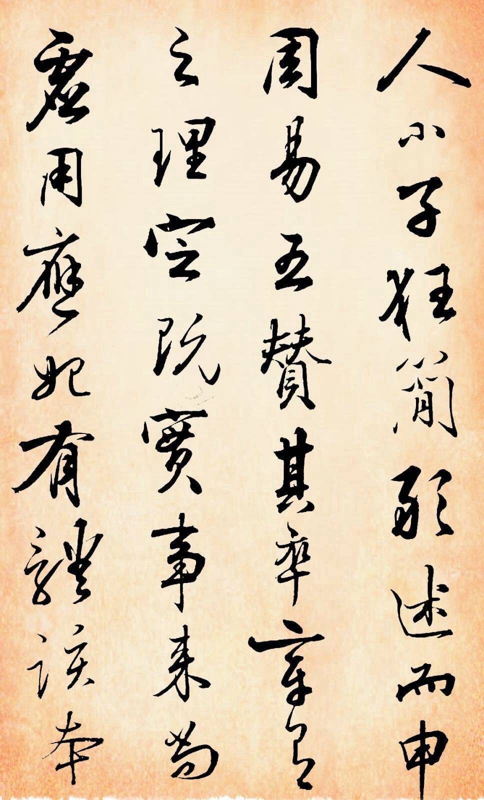 书把剑打断猜一成语_木猜一成语疯狂看图(3)
