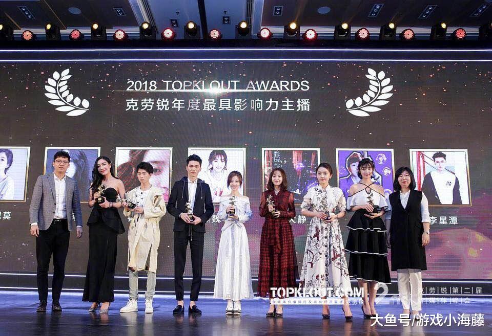 冯提莫代言终结者2, 男人装时尚杂志, 网友: 不