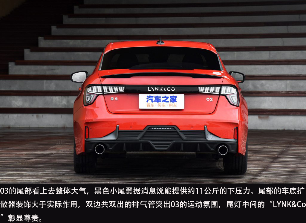 运动操控之争,领克03 VS新一代福克斯怎么选?