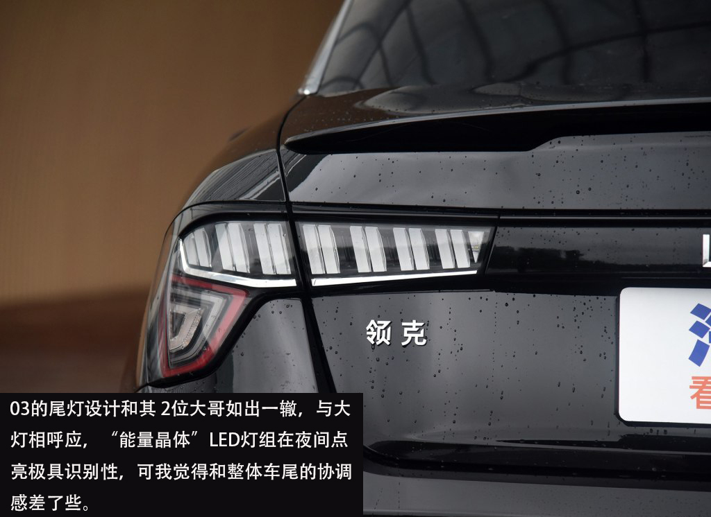 运动操控之争,领克03 VS新一代福克斯怎么选?