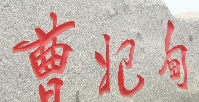 你觉得中国哪些城市的名字比较另类?