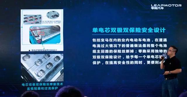 中国“钢铁直男”造了辆生怼宝马i3和特斯拉Model S的车