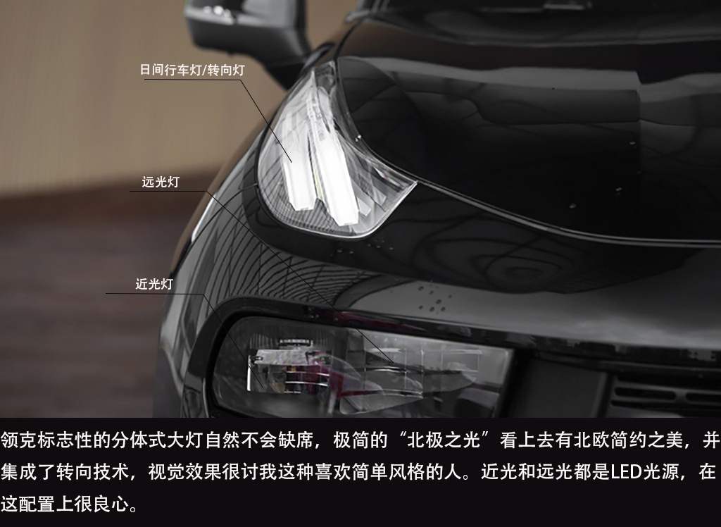 运动操控之争,领克03 VS新一代福克斯怎么选?
