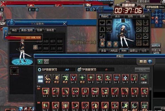 DNF: 史诗网吧特权逆天, 安图恩可以额外翻两