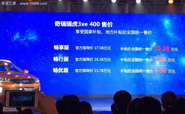 续航400km，276扭矩，你说是代步车没人信！