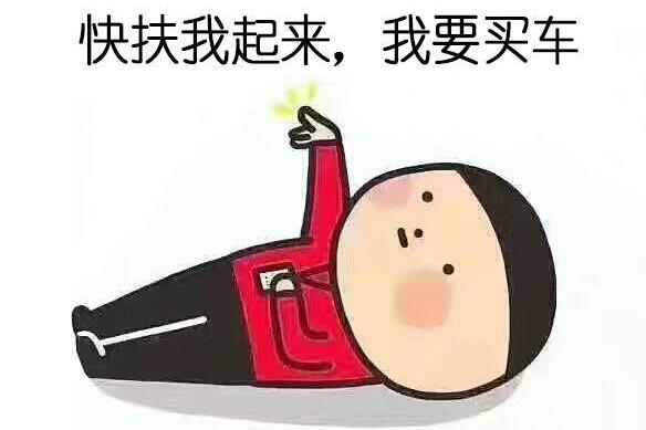 长安逸动刚刚公布了一个政策，看世界杯的球迷瞬间不淡定了！