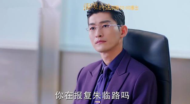 温暖的弦:占南弦强吻温暖,质问温暖除了你还能