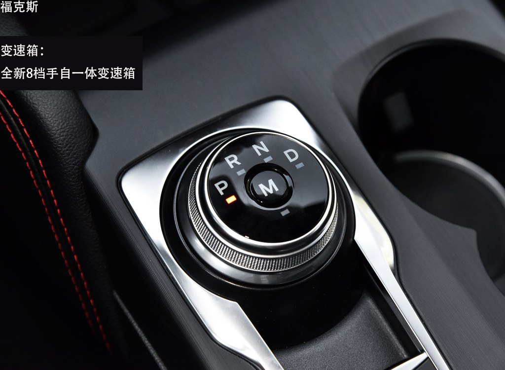运动操控之争,领克03 VS新一代福克斯怎么选?