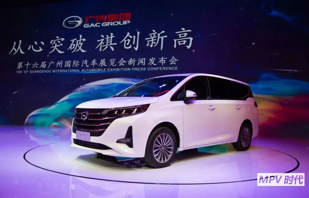 和GM8行成高低搭配，11.5万起的传祺GM6在广州车展上开启预售