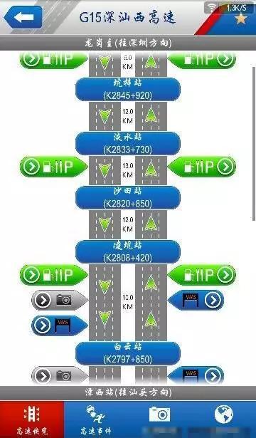 盘点粤东最易违章路段 开车的朋友注意啦~