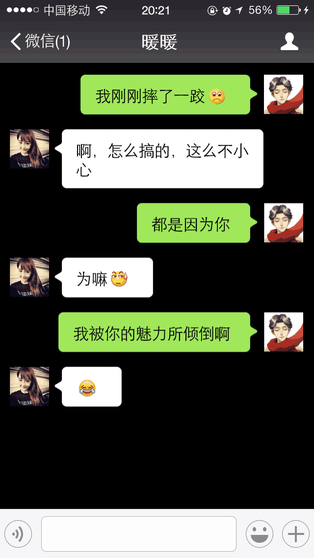 为什么性格内向的女生最好追? 过来人告诉你这三个原因