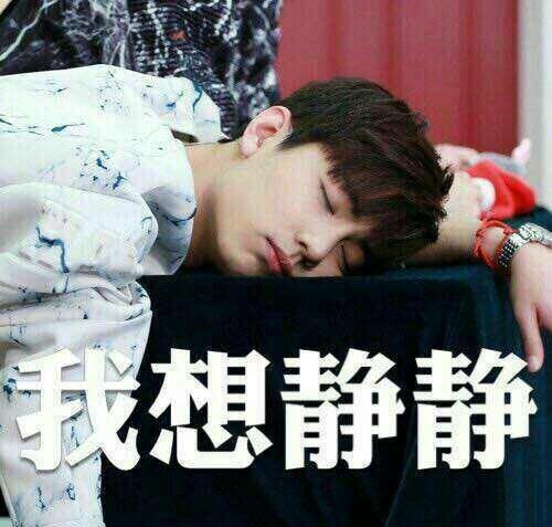 肖战表情包:有点意思