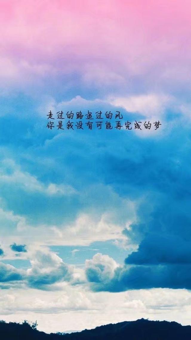 愿有人待你如初疼你入骨,从此深情不被辜负