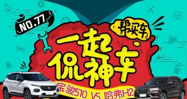 落地8万元的SUV 它们月月被疯抢