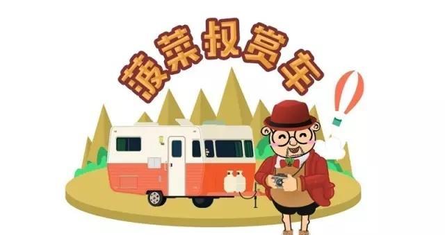 又一款升顶皮卡房车上市, 采用3月份推出的上汽大通T60底盘