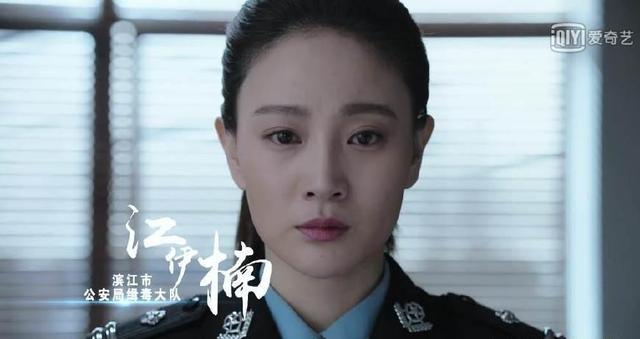 《猎毒人》江伊楠为什么不挑明身份，酿成惨痛悲剧，实在是看不懂