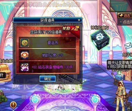 dnf: 人品帝现身, 没想到开盒子开出这个, 直接赚15亿游戏币