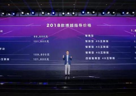 吉利神车博越推新，联合互联网独角兽猛拓智能，月销3万看来要破