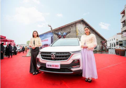 “型鲨”出没，宝骏530再掀神车追捧狂潮