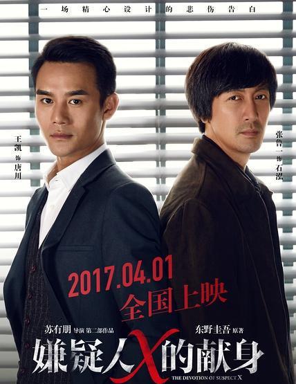 他曾被夸长得像胡歌,出演日本人神似,演技已到