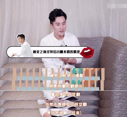 刘恺威曝4岁小糯米学会下棋打扑克牌，睡觉前还喜欢玩后空翻