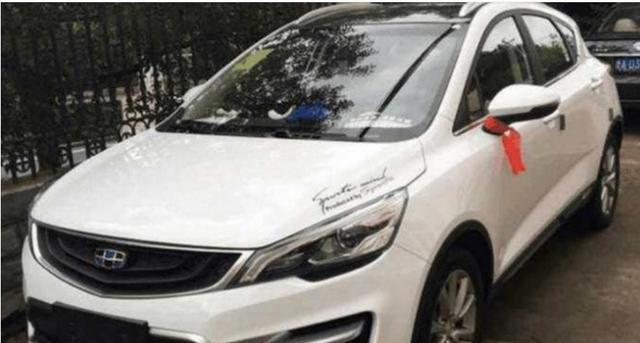 车是男人的脸，堂哥8万买的帝豪，让我在全村人面前丢光了脸！