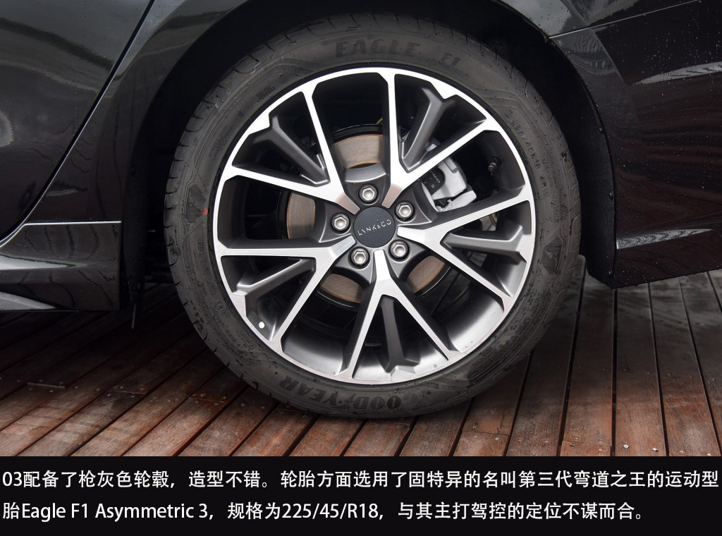 运动操控之争,领克03 VS新一代福克斯怎么选?