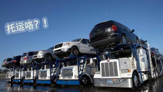 新车被你开走前到底经历了什么?