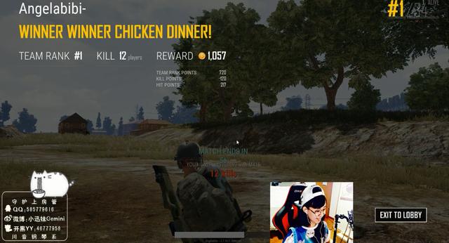 这个女主播吃鸡太厉害 连帝师都说想要锤她