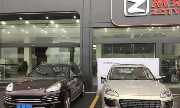 众泰又出现问题, 丑闻不断这是要自毁前程的节奏?