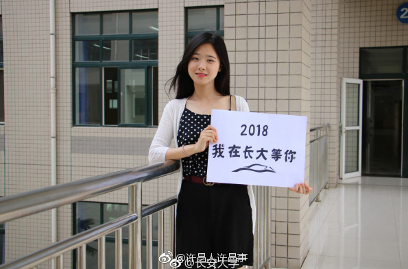 2018全国高考结束河南公布放榜时间,学姐在大