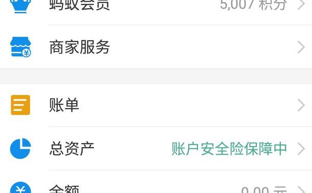 公司收款码要收费吗 ba17-fyshfuq8285854.jpg