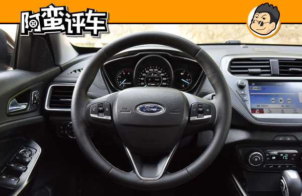 试驾福特新福睿斯:新增配置还降价,完美主义者
