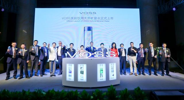 挪威高端饮用水VOSS芙丝国产新品上市