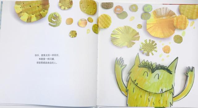 《我的情绪小怪兽》丨超实用的情绪认知书,两岁就能看