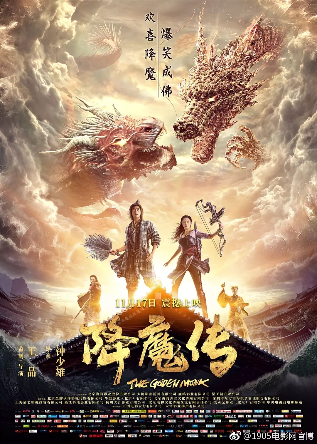 2019年中国大陆电影配额抽签结果在台北出炉