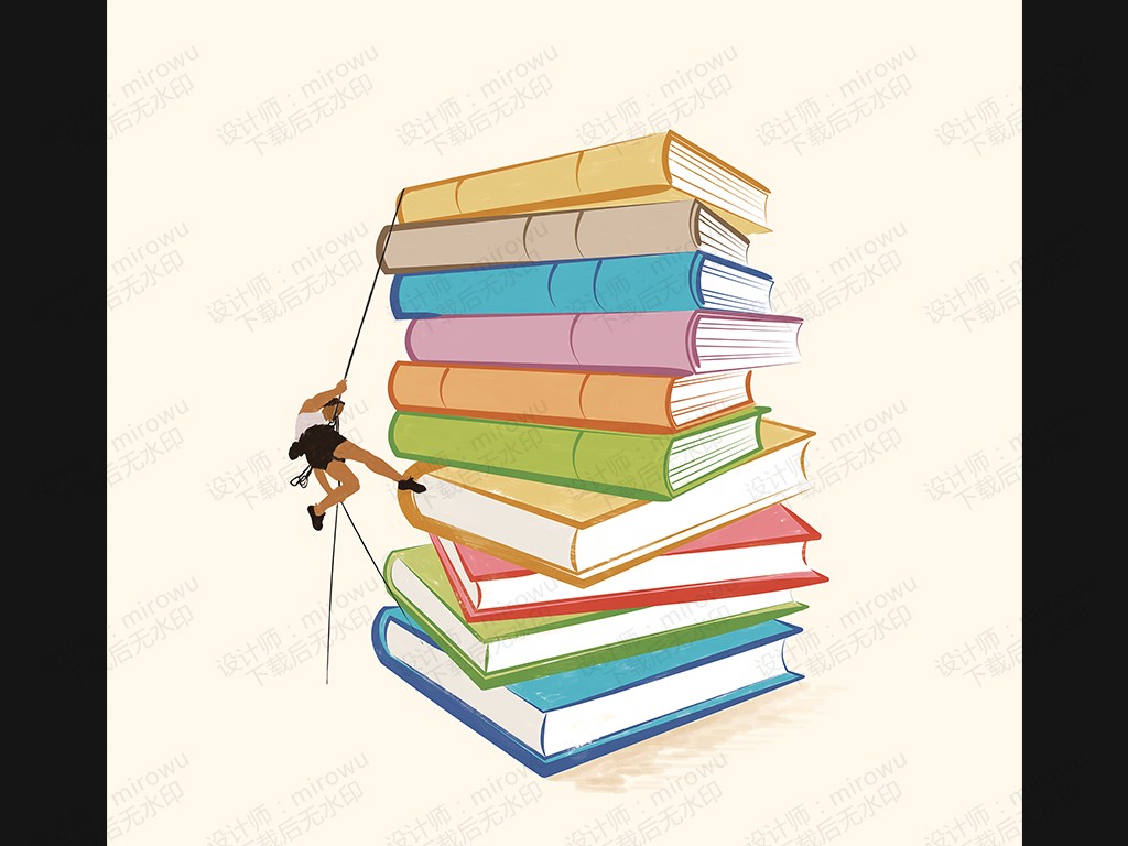 汉语写作与百科知识