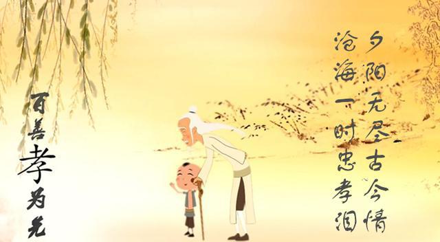 《中庸》告诉你:中国人重丧礼的原因