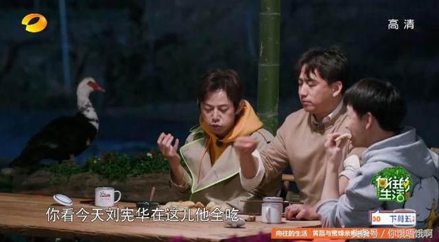 《向往的生活2》第一道黄小厨美食葱包烩儿