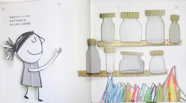 《我的情绪小怪兽》丨超实用的情绪认知书,两岁就能看