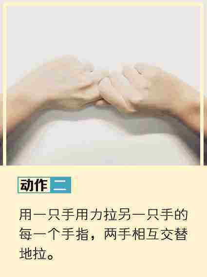 每天三分钟手指操,不仅快速恢复疲劳、防老年