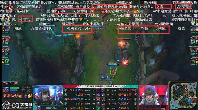 管泽元不知道阈值这两个字怎么读?LPL招牌解