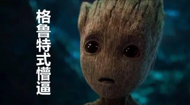 漫威超级英雄表情包合集, 洛基搞怪, 海拉是要笑掉大牙吗?